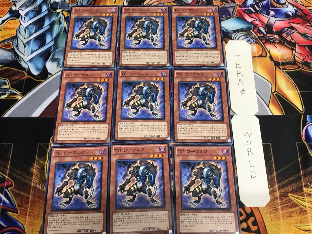 T.G. Warwolf 2 Normal, set of 9 Tera.