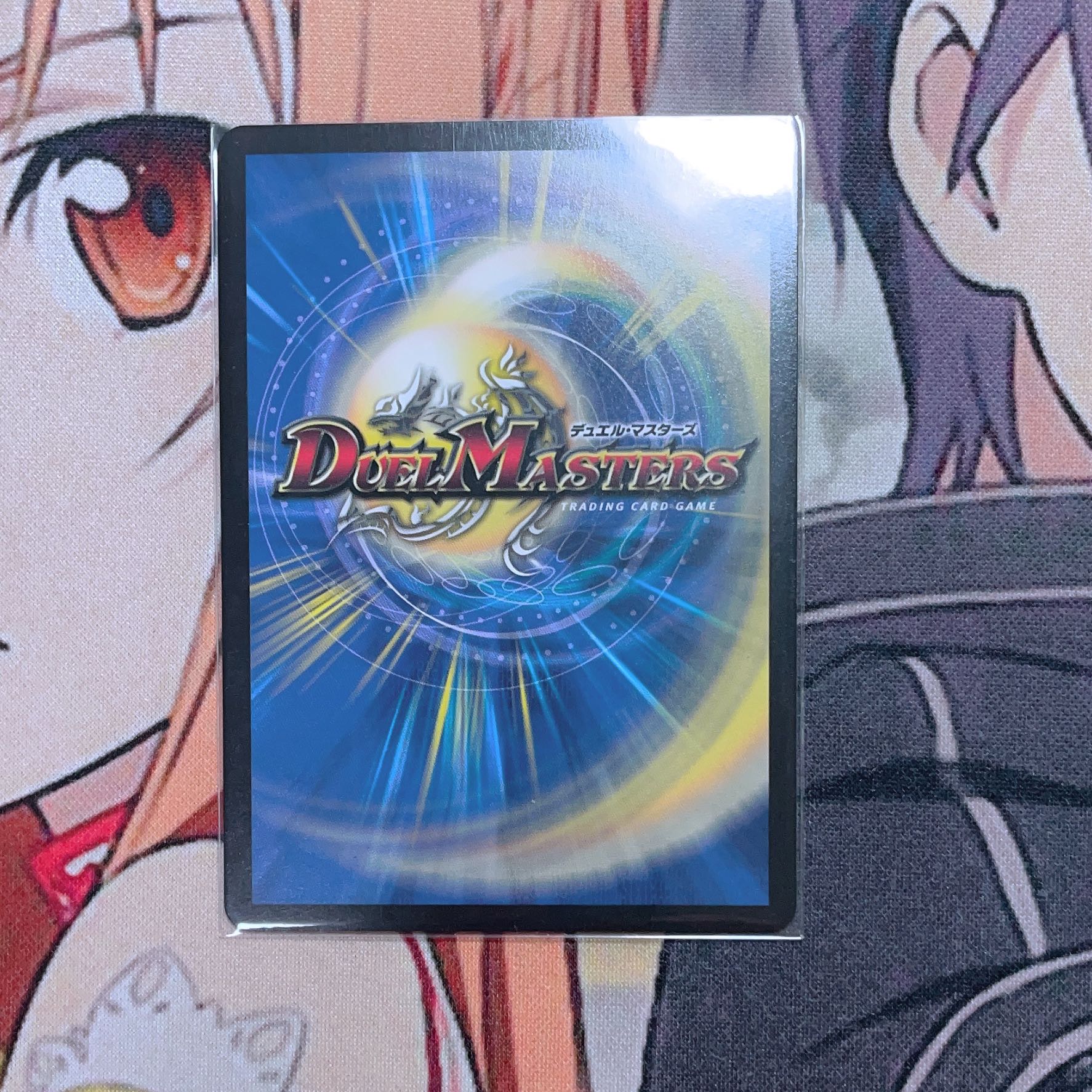 Dragon element symbol wD Cyclepedia SR 18/130