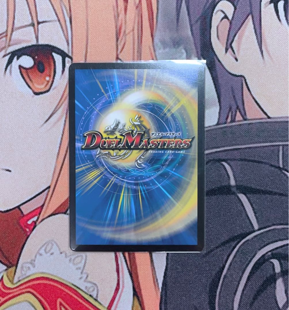 Katsuta Kirifuda & Kats King -A Tale of Fever- DSR Psychic2/Psychic50