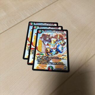 ハムカツ団の爆砕Go!