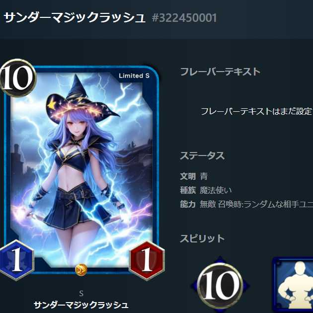 Sカード 1.5万SOUL+材料でもOKレベル: 34 Asset Value: 47