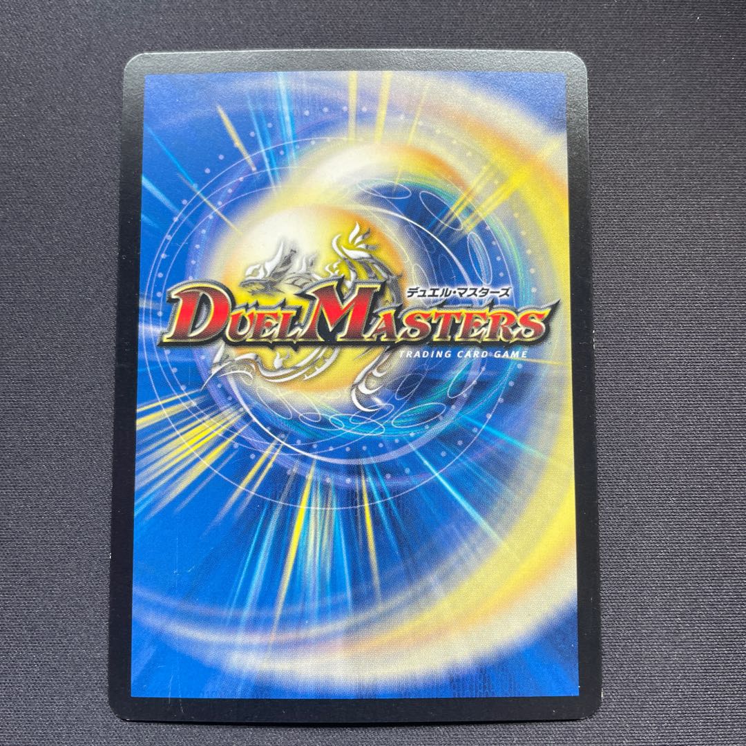 Burning Anger Testa Rossa 154/????