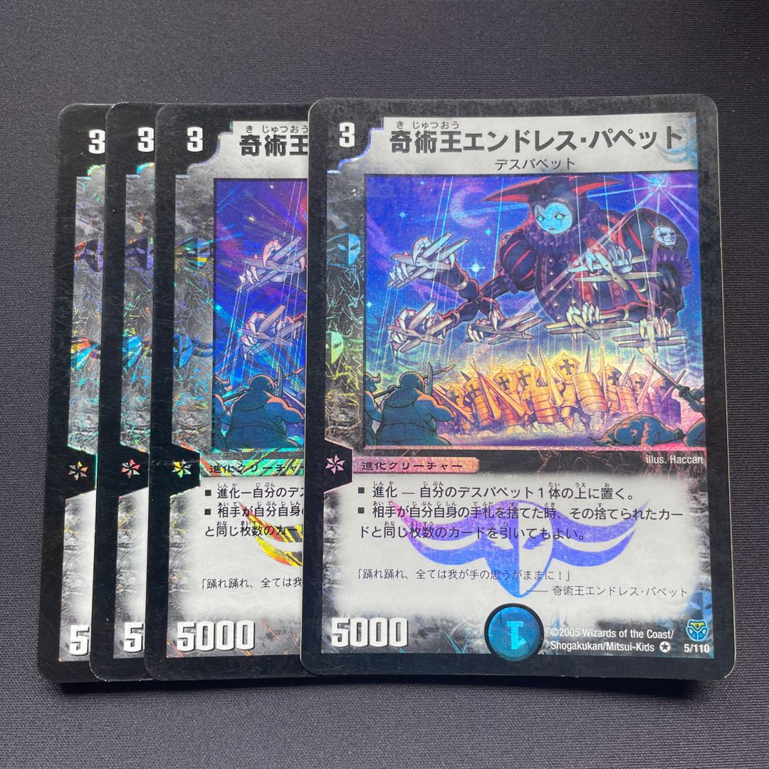 The Odd King Endless Puppet VR