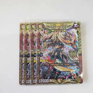 アルカディアス・モモキング KGM KM1/KM3