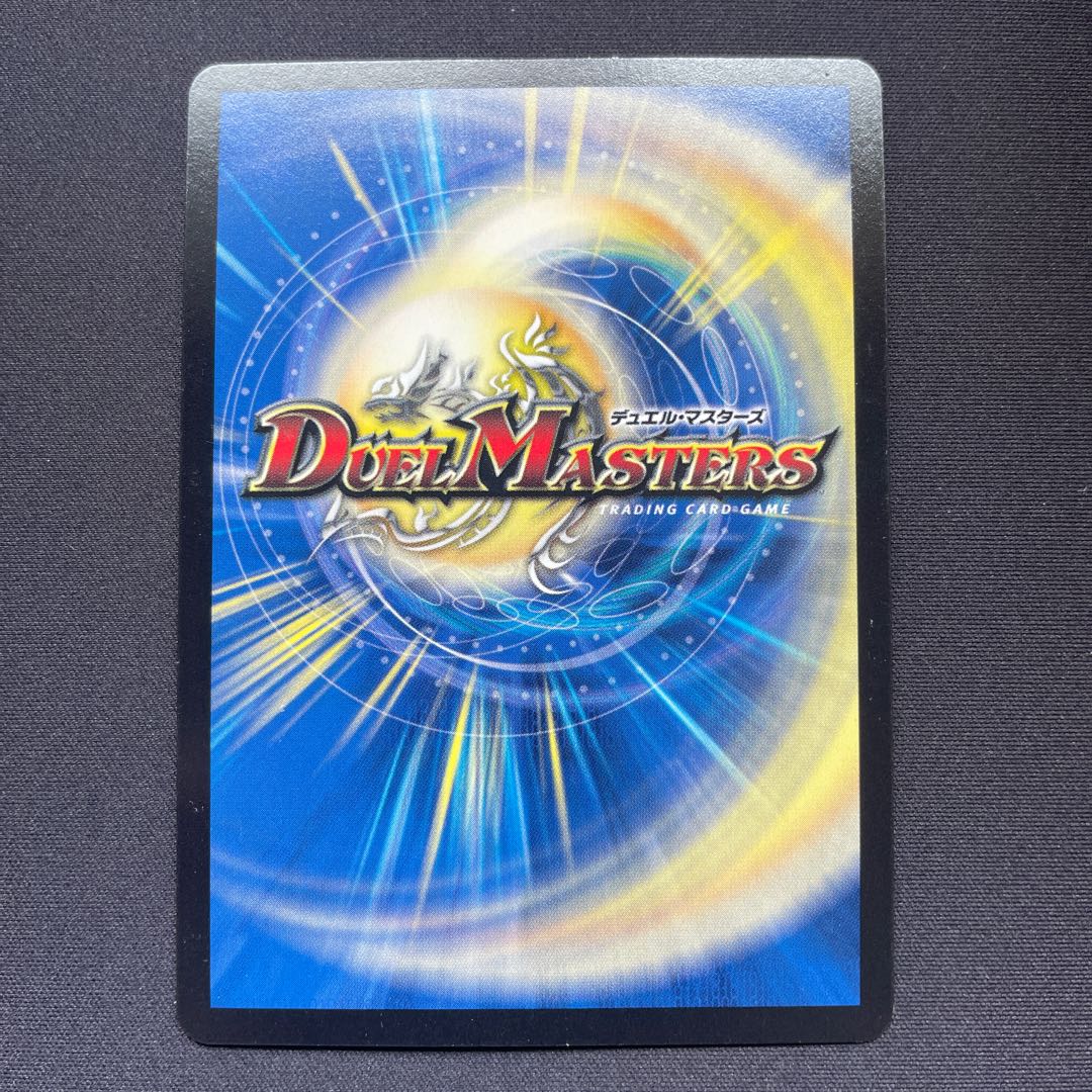 無限皇 ジャッキー VIC V2/V2 1枚