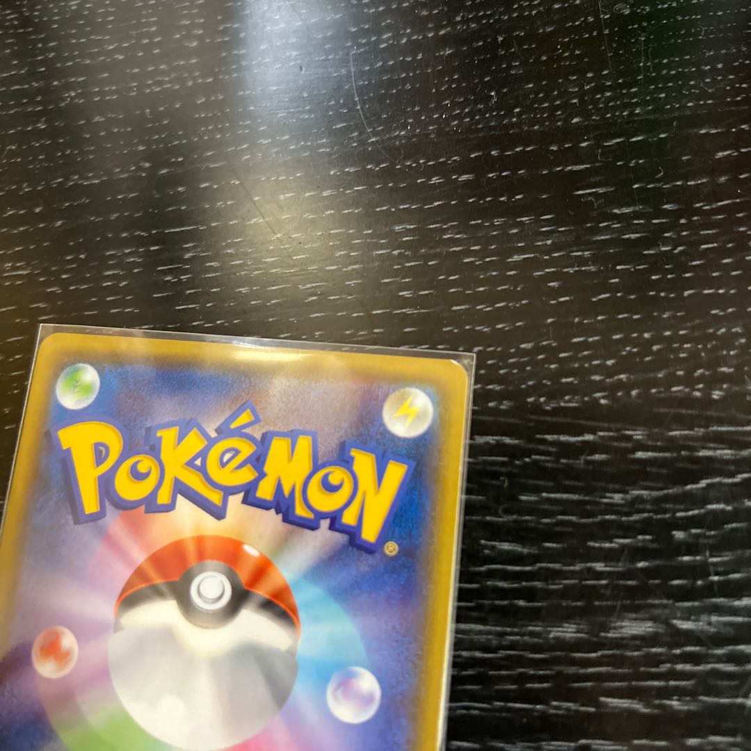 レックウザGX ポケモンカード 状態A-】レックウザGX SSR (240/150) [SM8B] の通販・買取価格