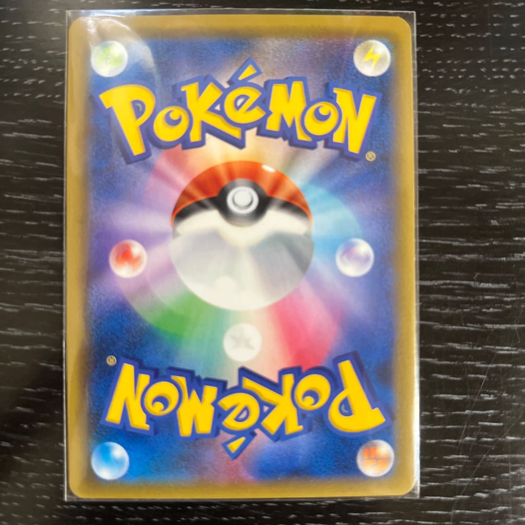 EspeonGX SSR 220/150