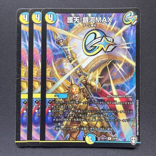 Proten! Ginga MAX R 24/95