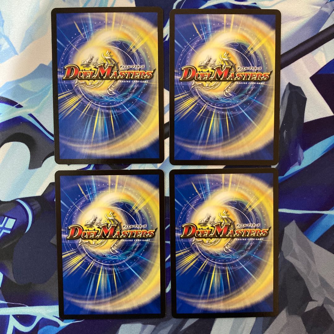 Endless Fusion Power Robin VR 2/95