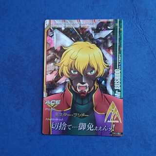 【専用商品】ガンダムトライエイジ  DW3弾  M  ミスター・ブシドー