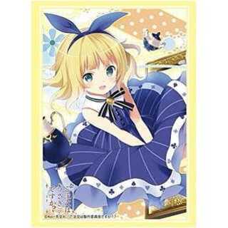 Bushiroad Sleeve HG/Vol.963 Is Your Order a Rabbit? Sharo