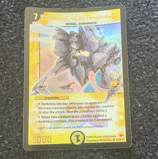 アムニス JDCプロモ