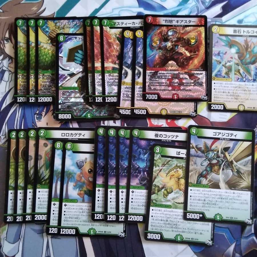 Kizuna Deck Beginner to Intermediate + Adjustment Parts