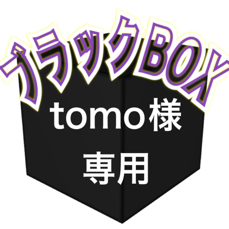 Black box ¥500 Oripa!