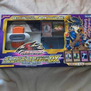 Yu-Gi-Oh DUEL DISK Planet ver Gold Jasco 5D'S DUEL DISK