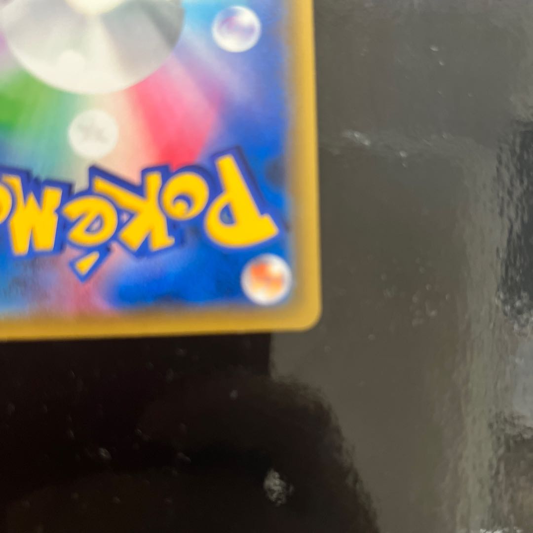 Sightseer SR 192/173