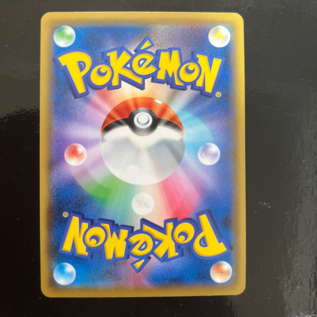 Sightseer SR 192/173