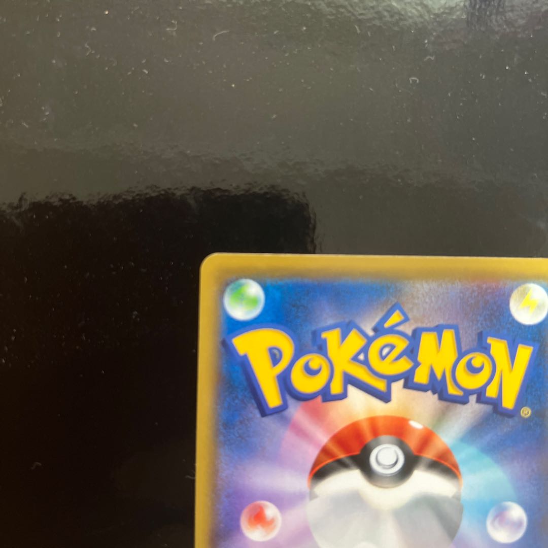 Sightseer SR 192/173