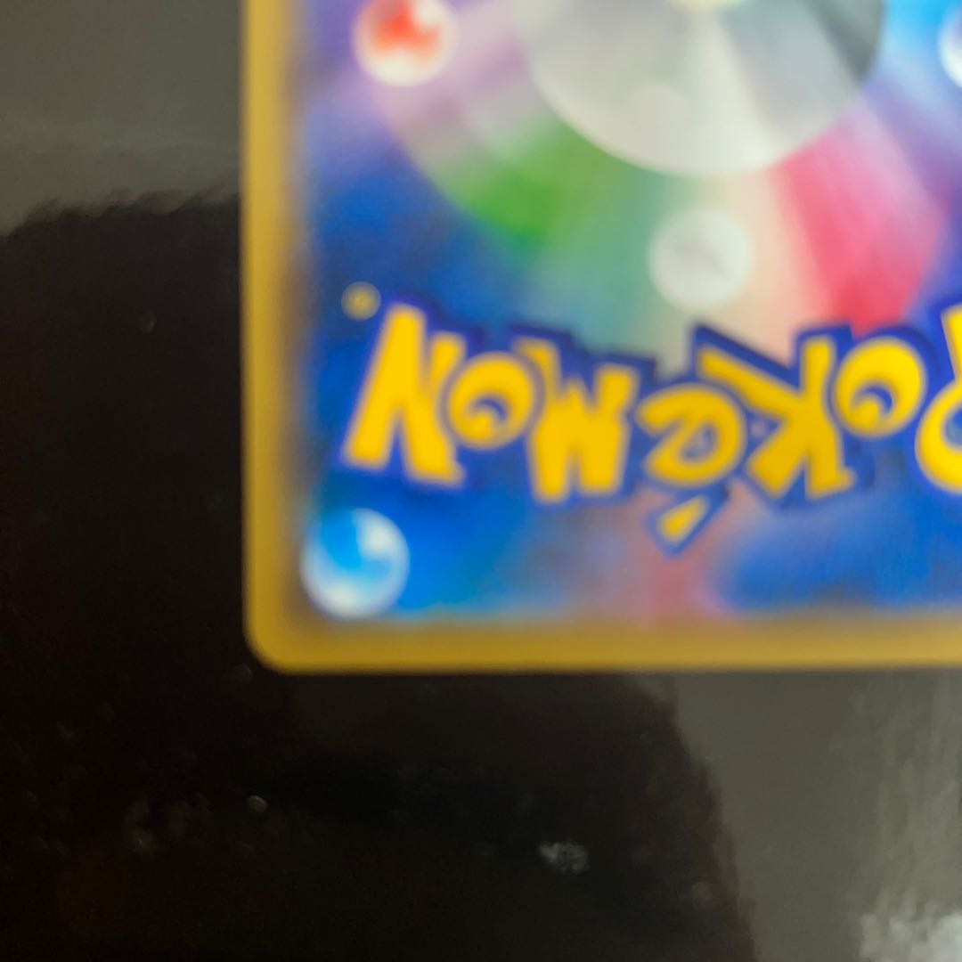 Sightseer SR 192/173