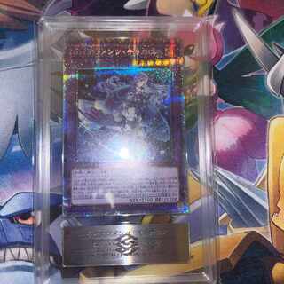 ARS Appraisal 10+ Yu-Gi-Oh Tearaments Kitokaros