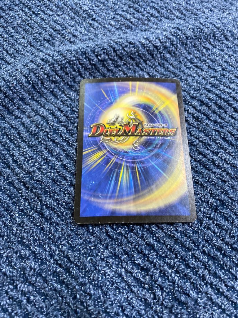 Duel Masters Garklife Dragon, A34