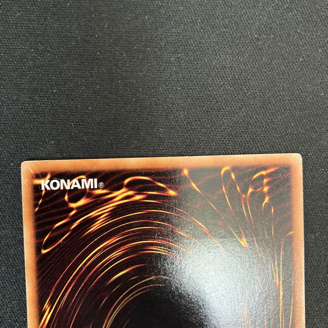 Doomkaiser Dragon Ultimate Rare JP043 Relief Special Price