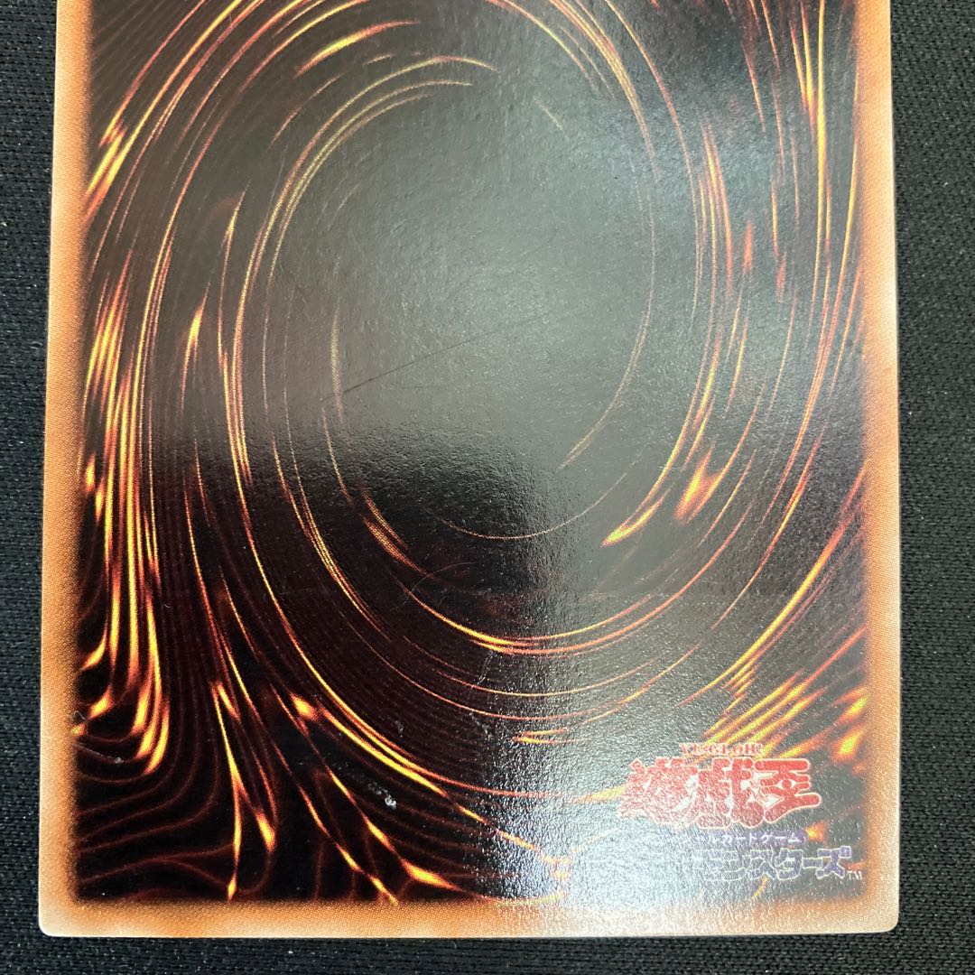 Doomkaiser Dragon Ultimate Rare JP043 Relief Special Price