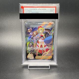 【PSA9】カイ SR 077/067 1枚