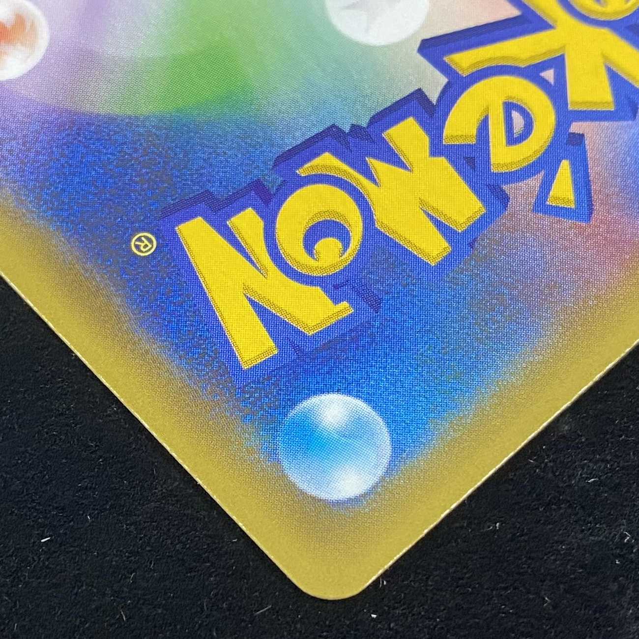 Pokémon Card Charizard (25th) PROMO Promo S8a-P 001/025