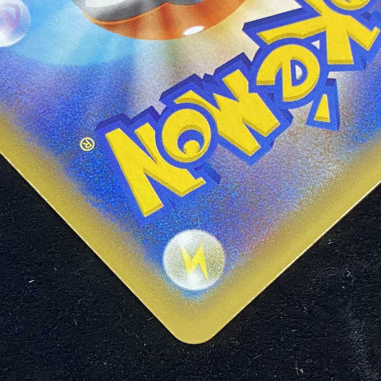 Pokémon Card Charizard (25th) PROMO Promo S8a-P 001/025