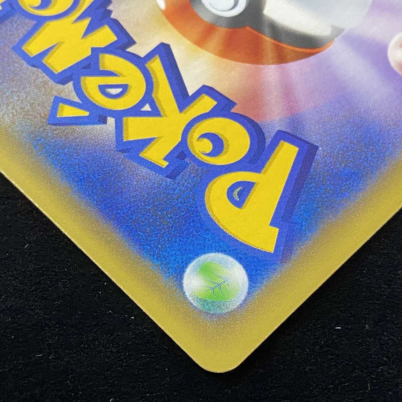 Pokémon Card Charizard (25th) PROMO Promo S8a-P 001/025