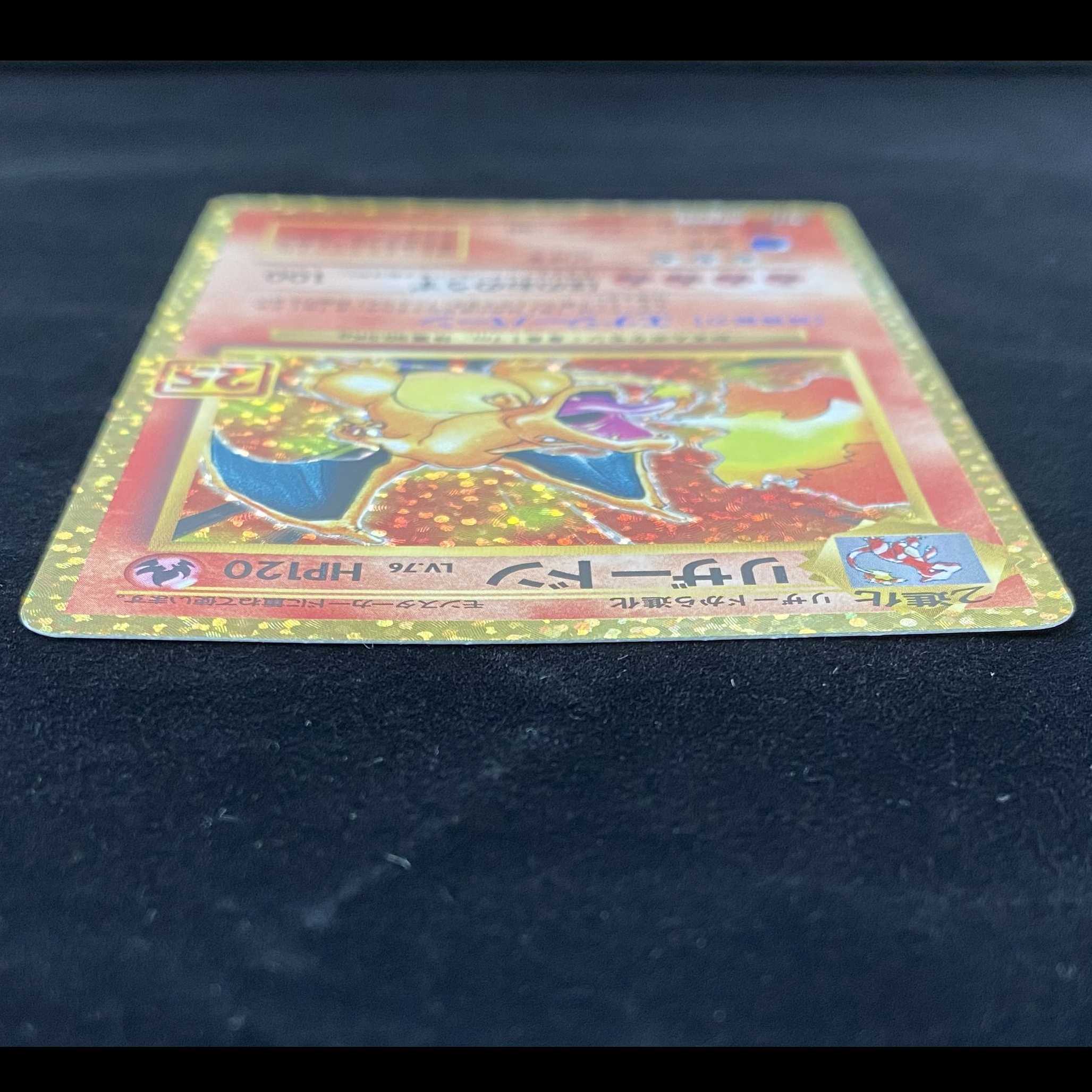 Pokémon Card Charizard (25th) PROMO Promo S8a-P 001/025