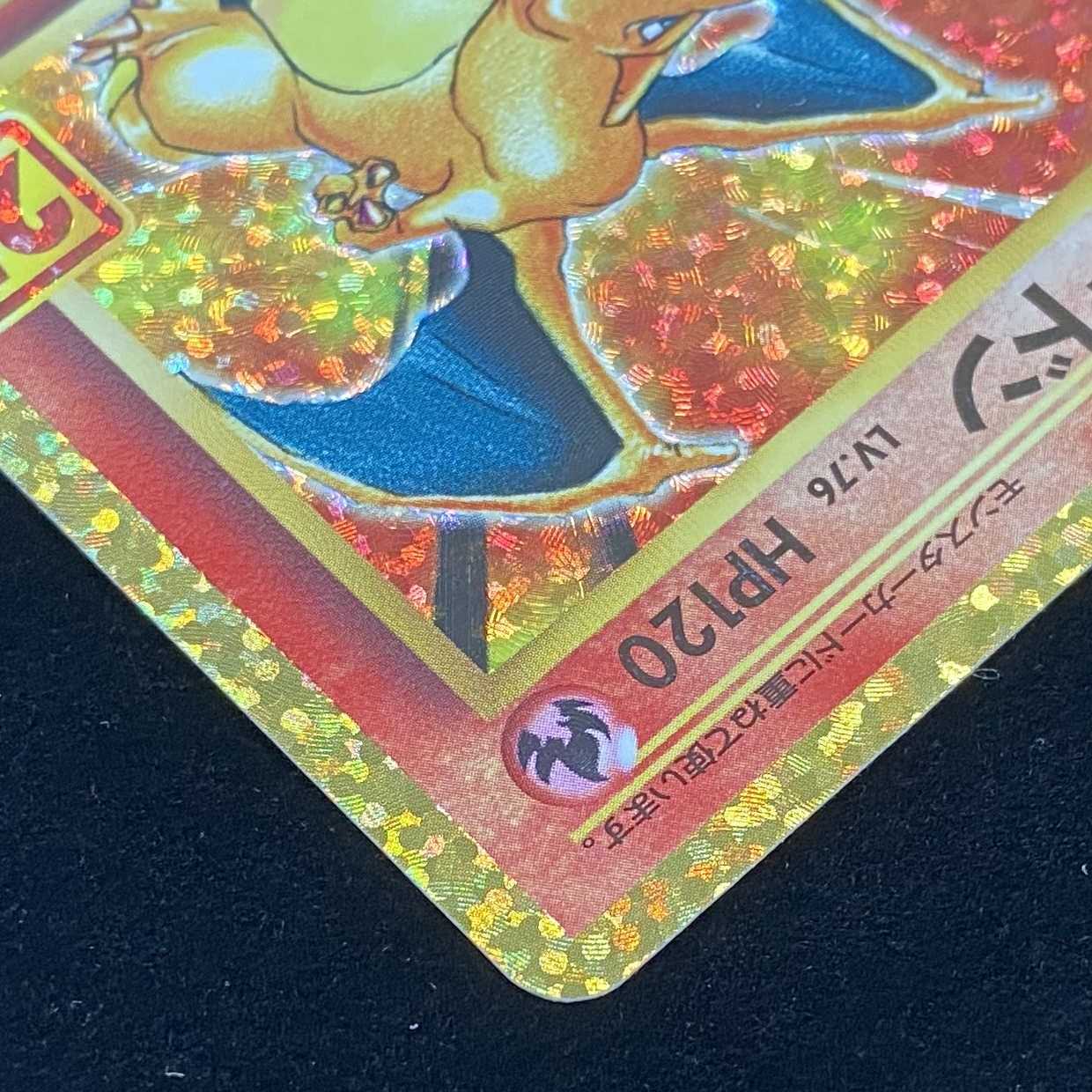 Pokémon Card Charizard (25th) PROMO Promo S8a-P 001/025