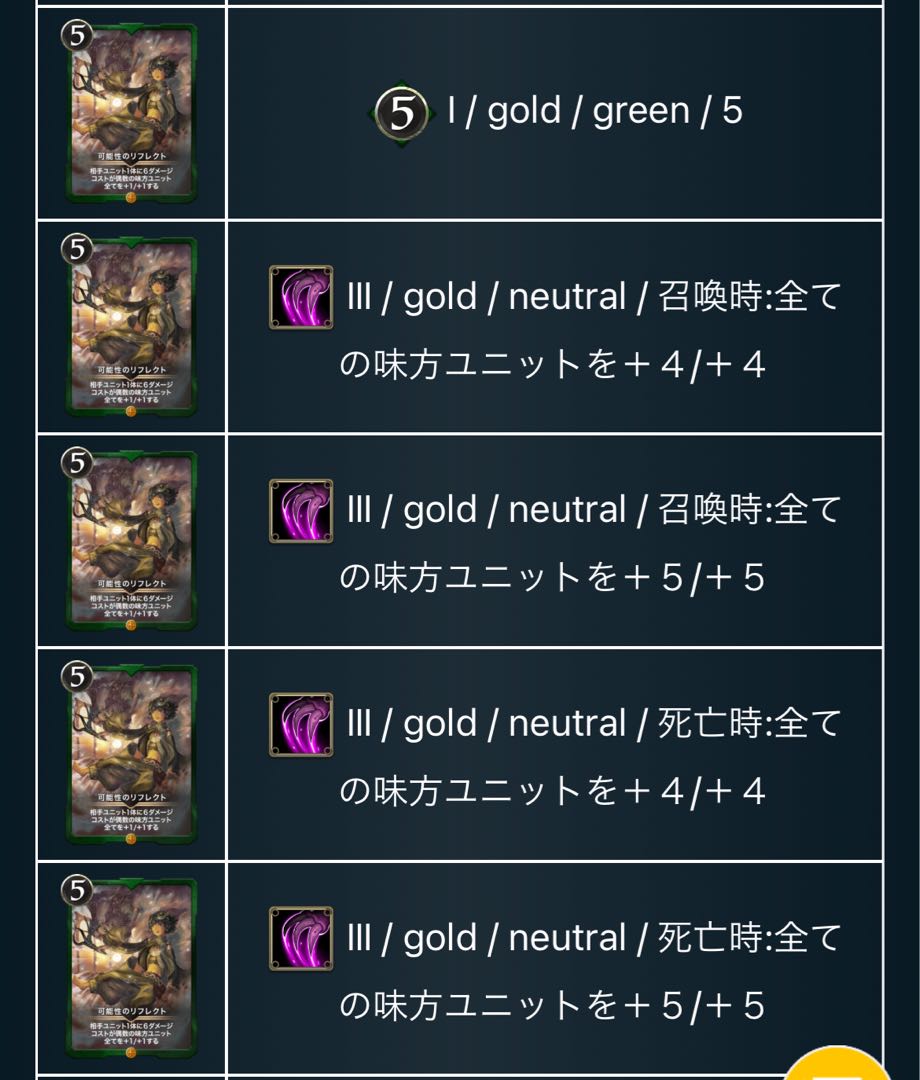 Reflecting Possibilities Spirit