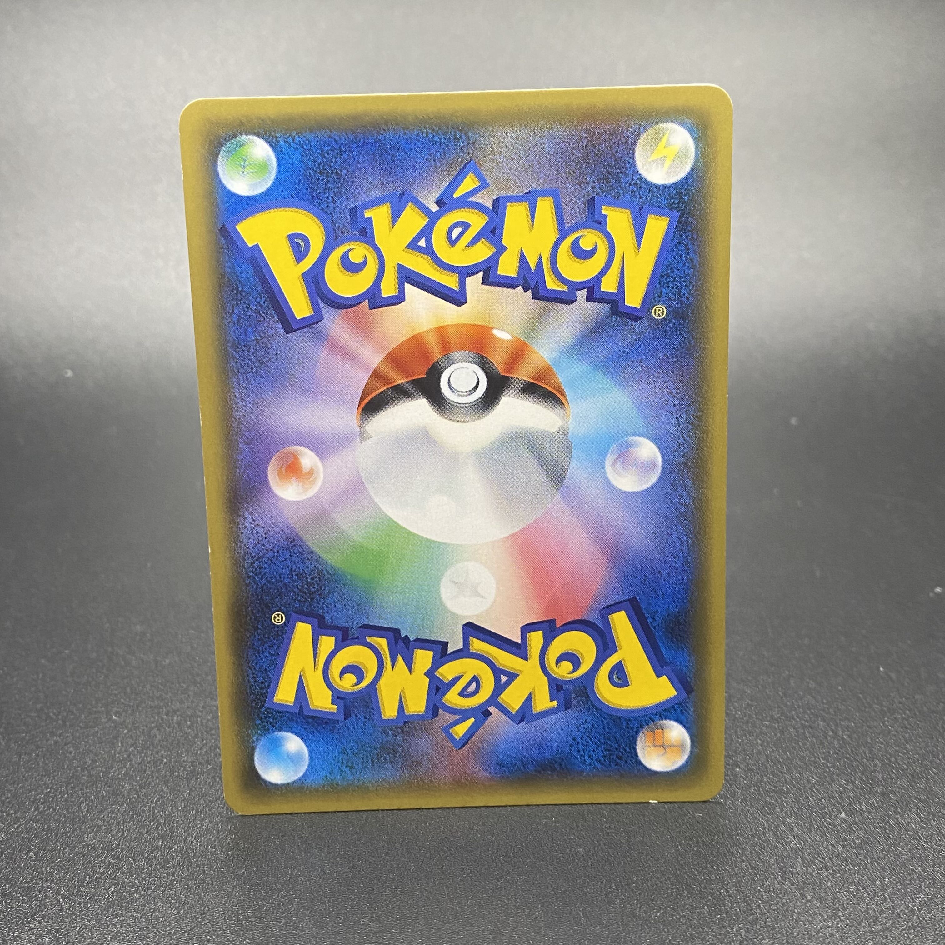 Delinquent (SR specs) 184/171