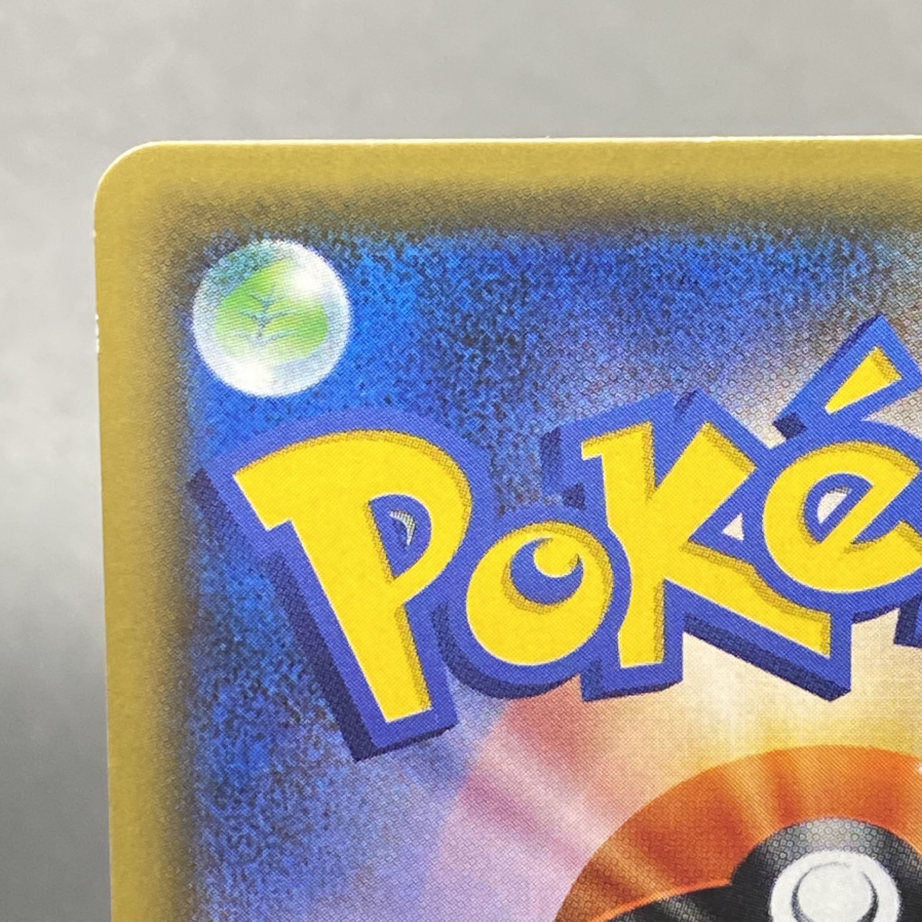 Delinquent (SR specs) 184/171