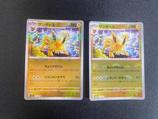 Pokemon Card Jolteon 151 Strawberry Ich Poke Ball