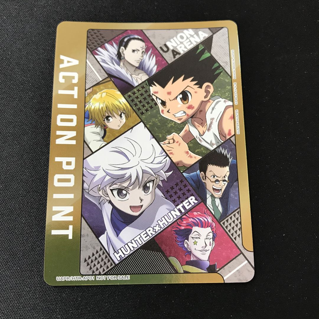 おもちゃユニオンアリーナ アクションポイント HUNTER×HUNTER まとめ