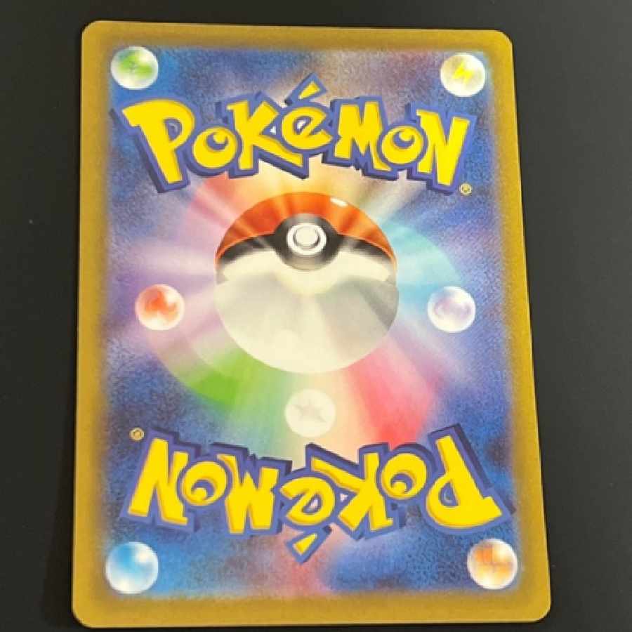 Pokemon Card SAR◇ HoopaV