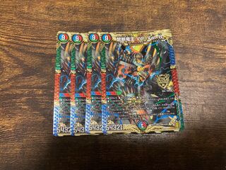 禁断竜王 Vol-Val-8 KGM KM2/KM3