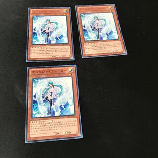 Effect Veiler Normal JP020