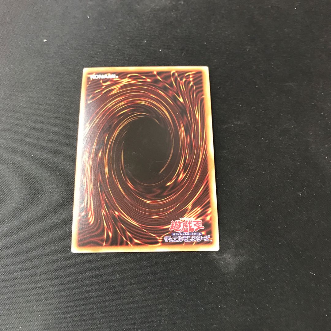 Secret Password Super Rare JP020