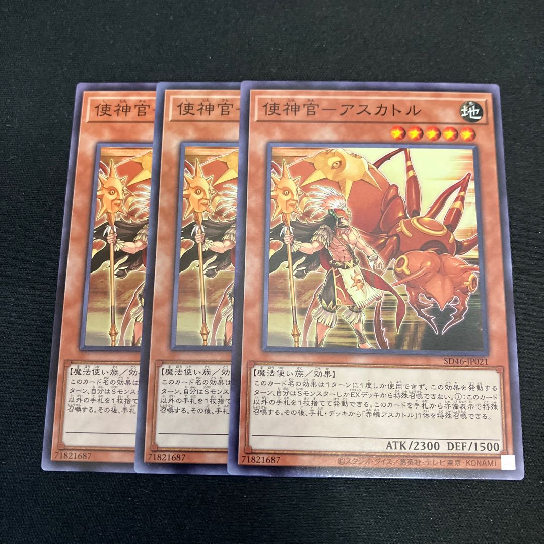 Messenger-Ascuttle Normal 3 pieces