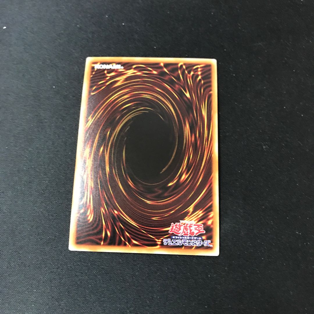 Griffon Rider of Nagare Super Rare