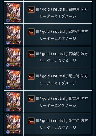 Winged Dragon, Guardian of the Fortress #2 Rider Spirit