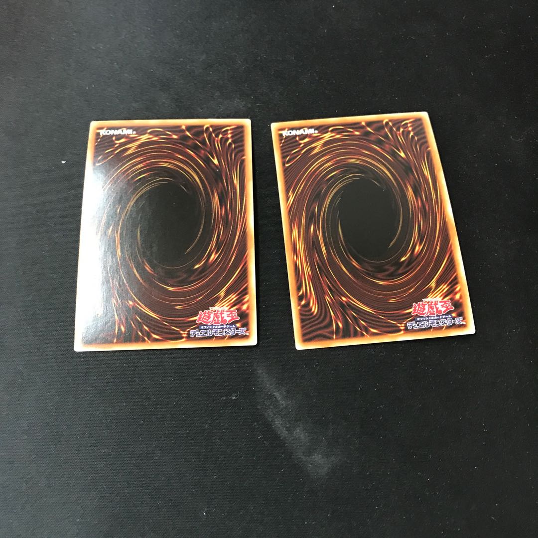 Fusion Destiny Super Rare JP048 2 copies