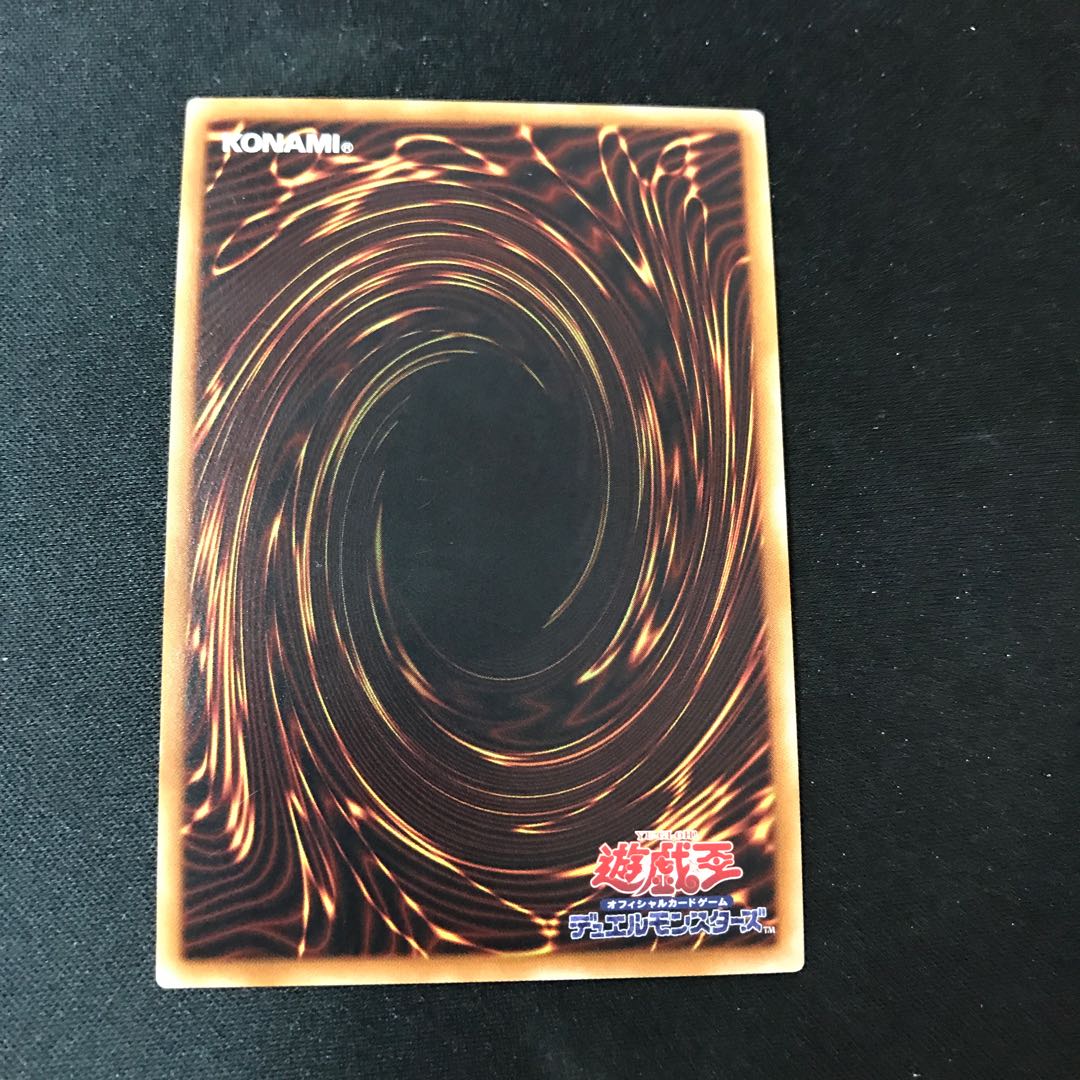 Frozen Rose Super Rare JP026