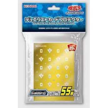 遊戯王プロテクター 20th ANNIVERSARY GOLD/スリーブ