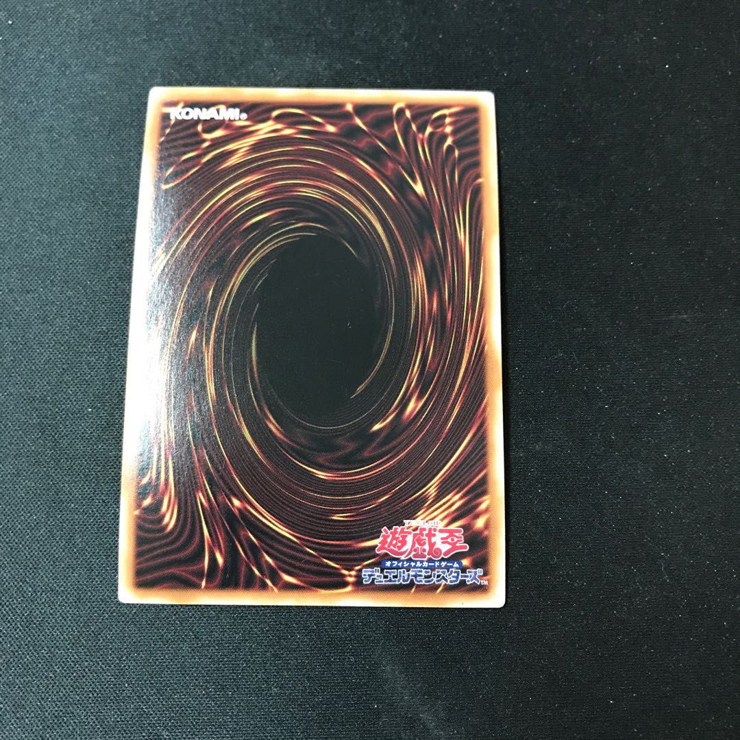 Pot of Extravagance Super Rare JP060