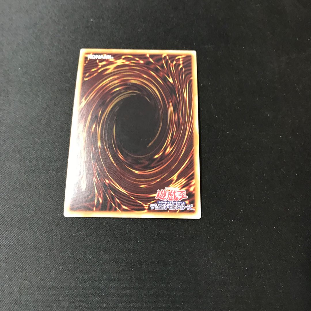 Coral Dragon Super Rare JP026